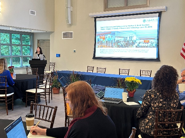 赛珍珠国际成立60周年学术研讨会在青山农场召开