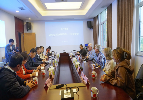 史蒂夫·哈恩斯伯格先生访问赛珍珠研究会