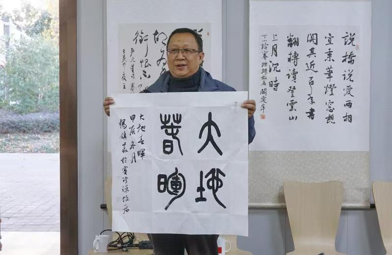 市赛珍珠研究会举办《赛珍珠:跨越文化·改变生活》主题笔会