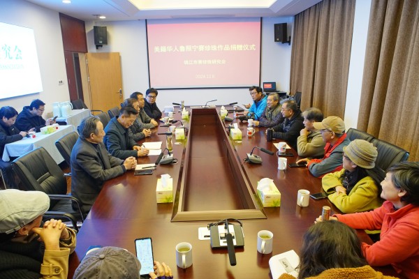 镇江市赛珍珠研究会举办美籍华人鲁照宁赛珍珠史料捐赠仪式