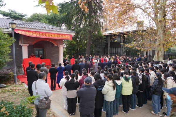 楮墨书《大地》 邮品聚菁华