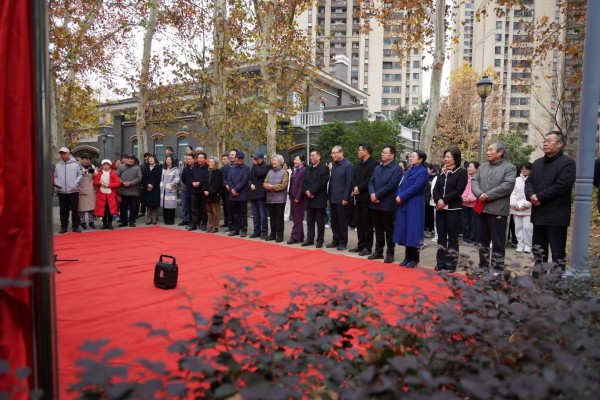楮墨书《大地》 邮品聚菁华