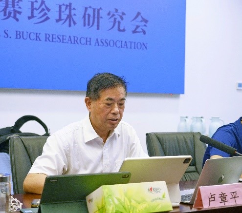 多维解读赛珍珠：照亮跨世纪“人桥”之光